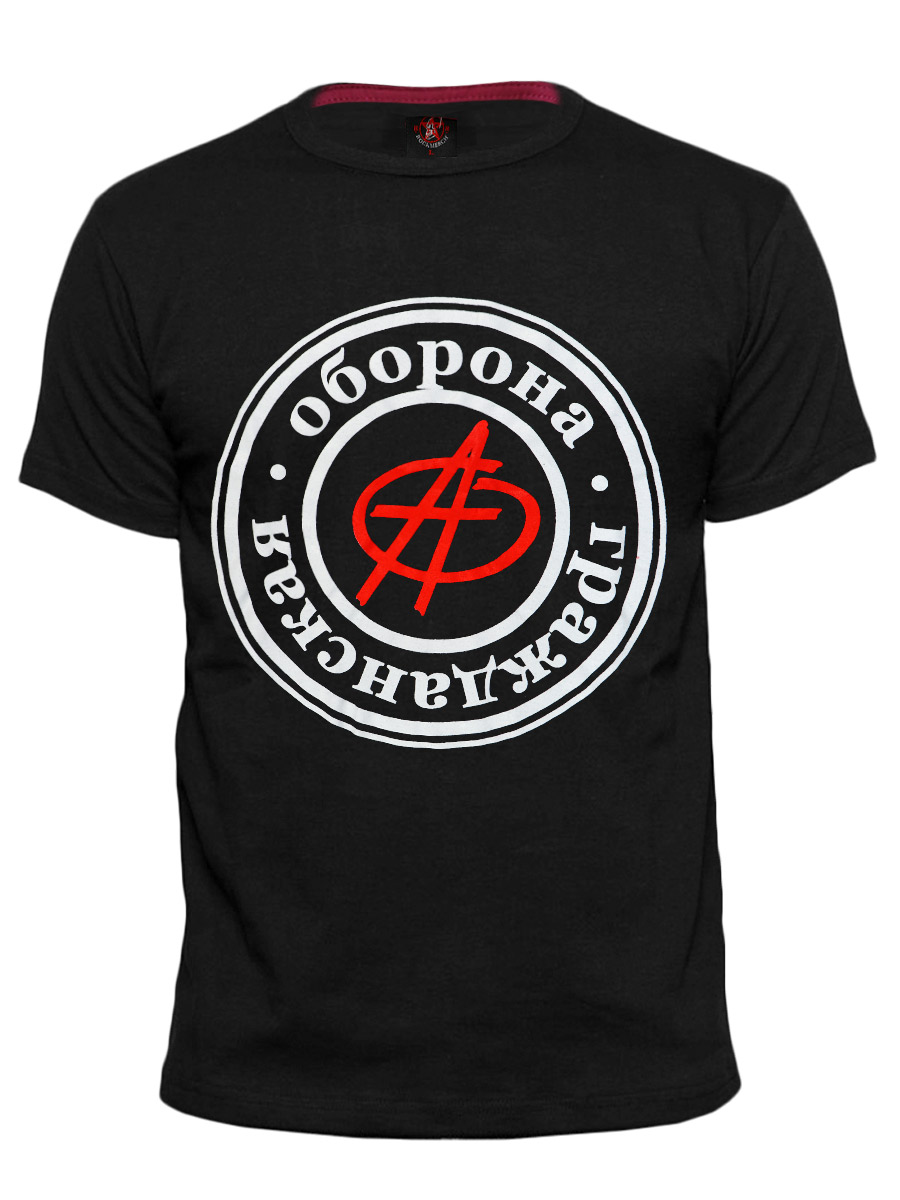 Футболка RockMerch Гражданская оборона - фото 1 - rockbunker.ru