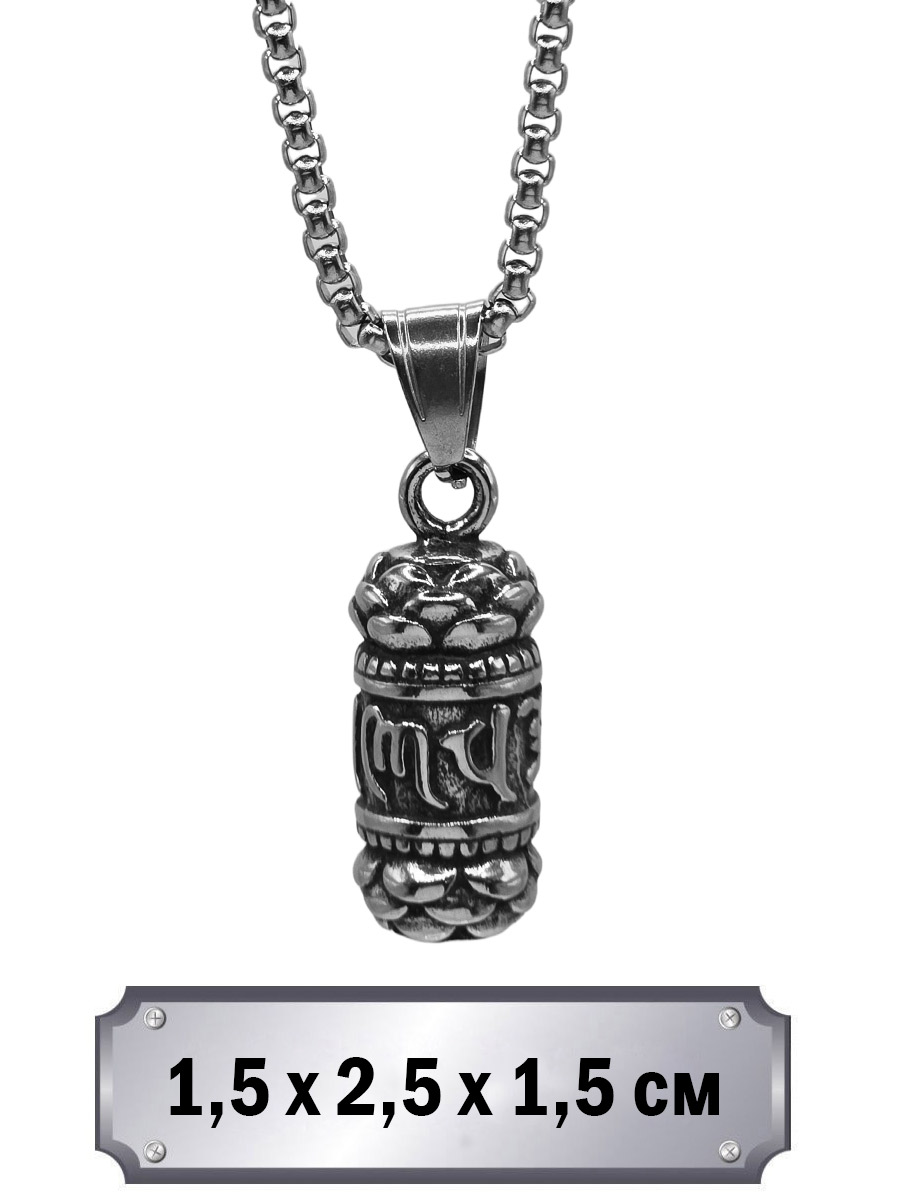 Кулон с цепью Мантра - фото 1 - rockbunker.ru