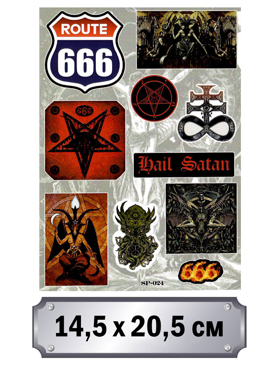Набор стикеров Occult Symbols - фото 1 - rockbunker.ru