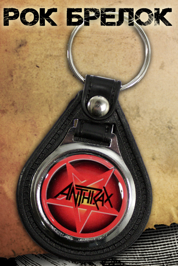 Брелок RockMerch Anthrax - фото 1 - rockbunker.ru