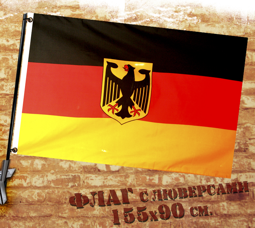 Флаг Германии с люверсами - фото 1 - rockbunker.ru