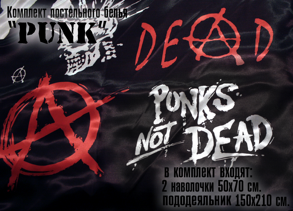 Постельное белье Punk - фото 2 - rockbunker.ru