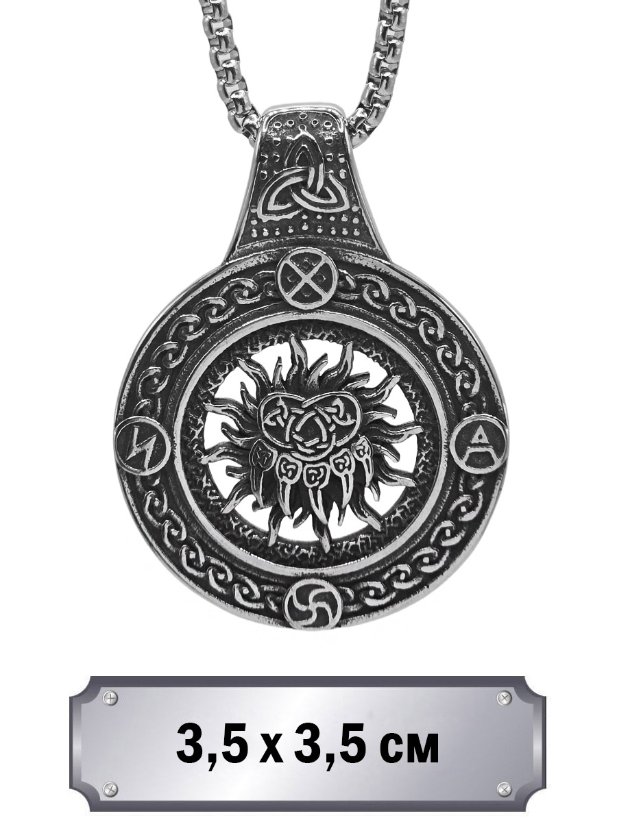 Кулон с цепью Печать Велеса - фото 1 - rockbunker.ru
