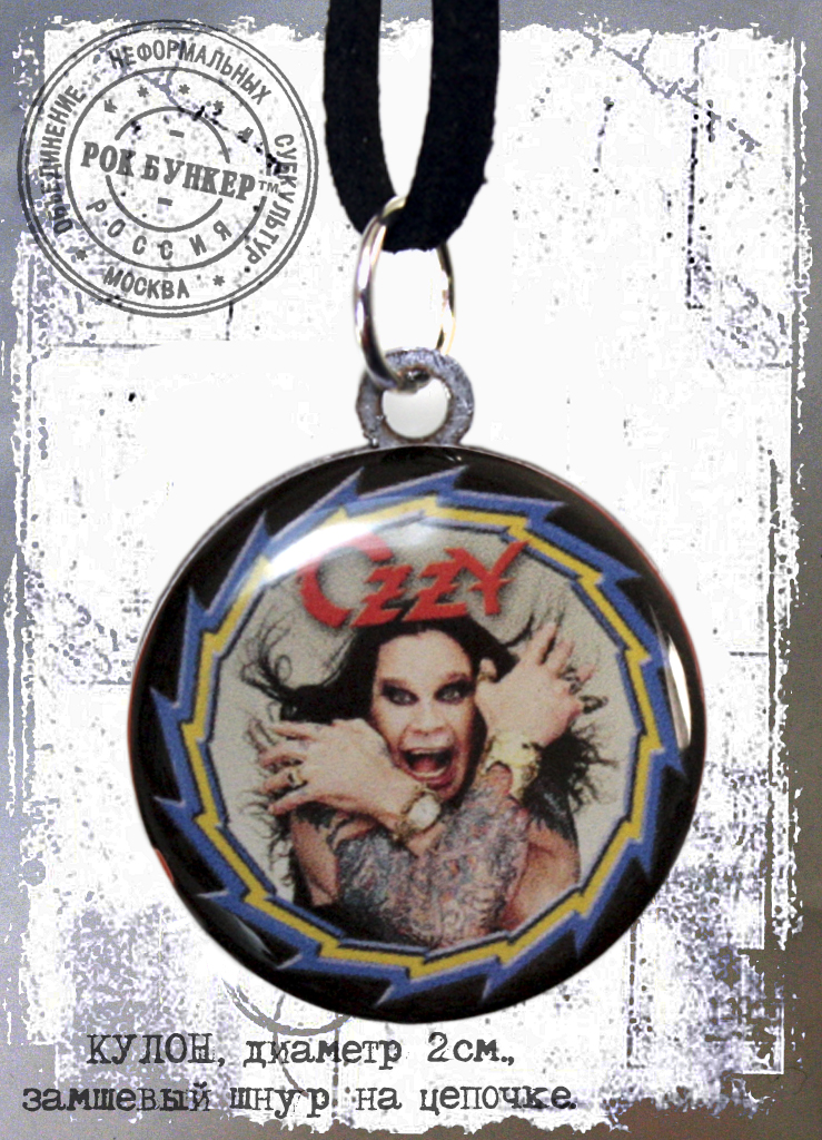 Кулон RockMerch Ozzy Osbourne - фото 1 - rockbunker.ru