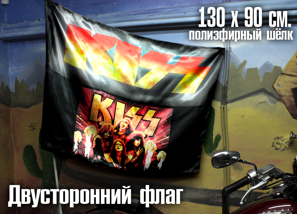 Флаг двусторонний KISS - фото 2 - rockbunker.ru