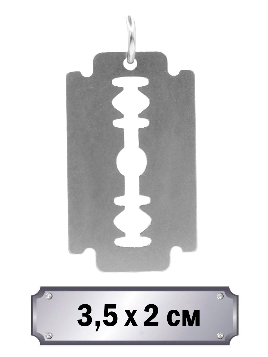 Кулон Лезвие - фото 1 - rockbunker.ru