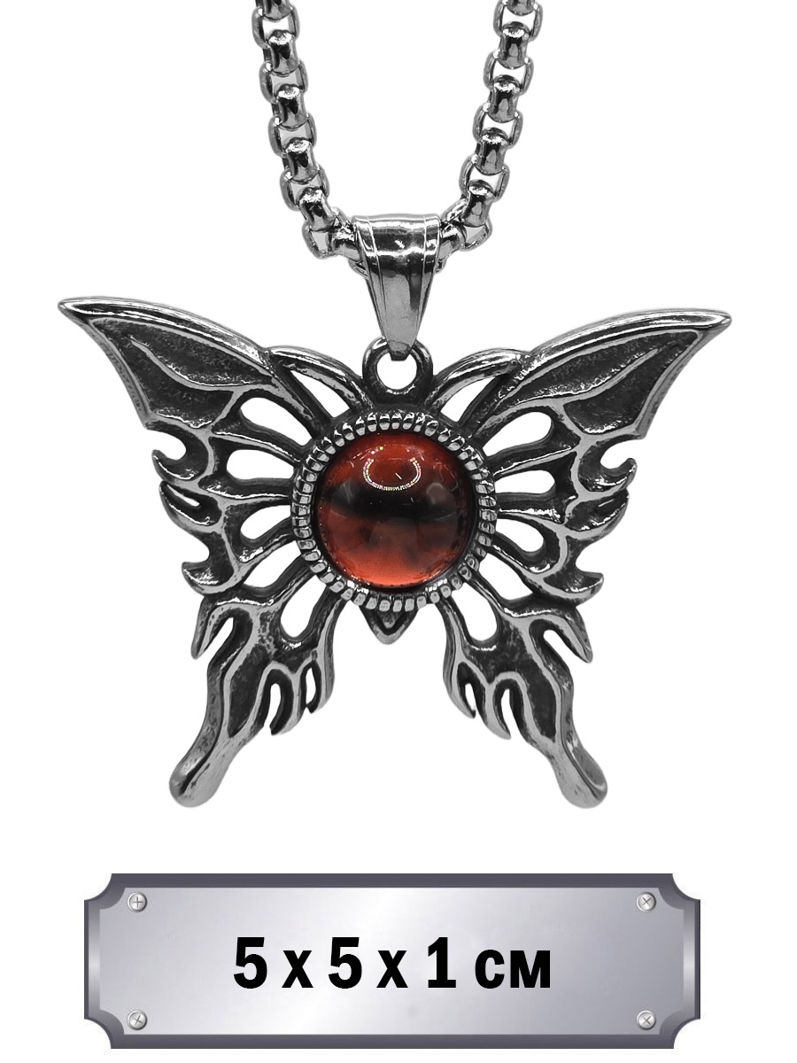 Кулон с цепью Бабочка Тигровый Глаз - фото 1 - rockbunker.ru