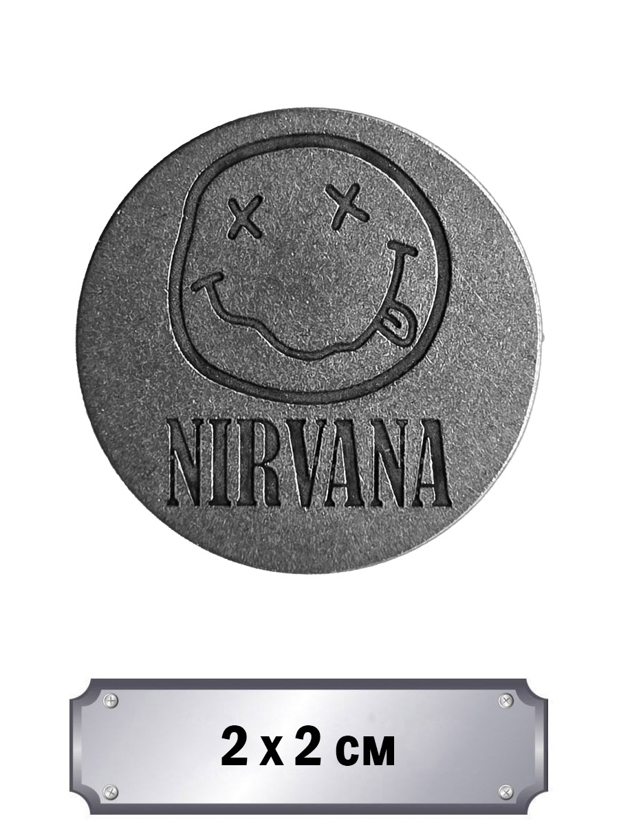 Значок с тиснением Nirvana - фото 1 - rockbunker.ru