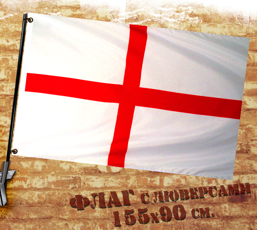 Флаг Англии с люверсами - фото 1 - rockbunker.ru