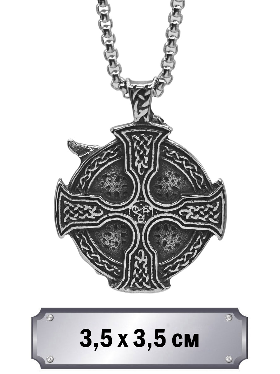 Кулон с цепью Один - фото 2 - rockbunker.ru