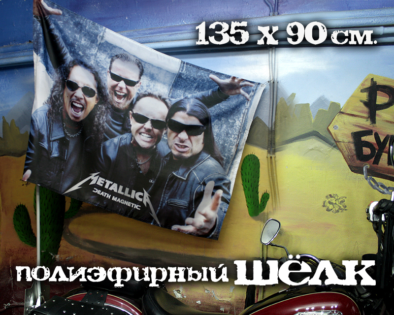 Флаг Metallica Death Magnetic - фото 2 - rockbunker.ru
