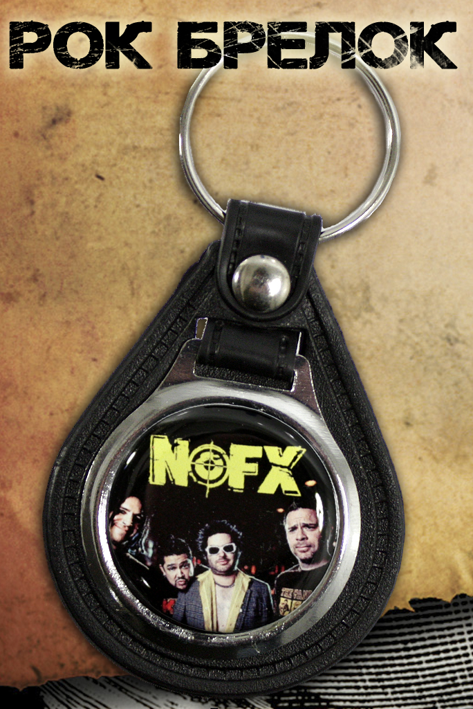 Брелок RockMerch NOFX - фото 1 - rockbunker.ru