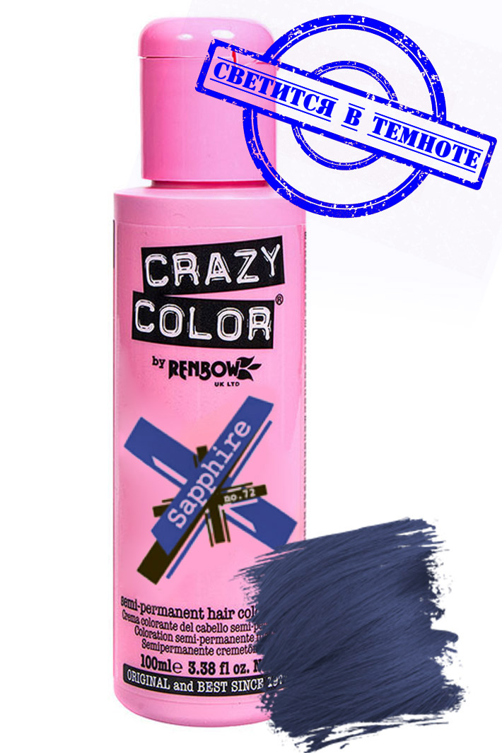 Краска для волос Crazy Color Extreme 72 Sapphire UV Светится в темноте - фото 1 - rockbunker.ru