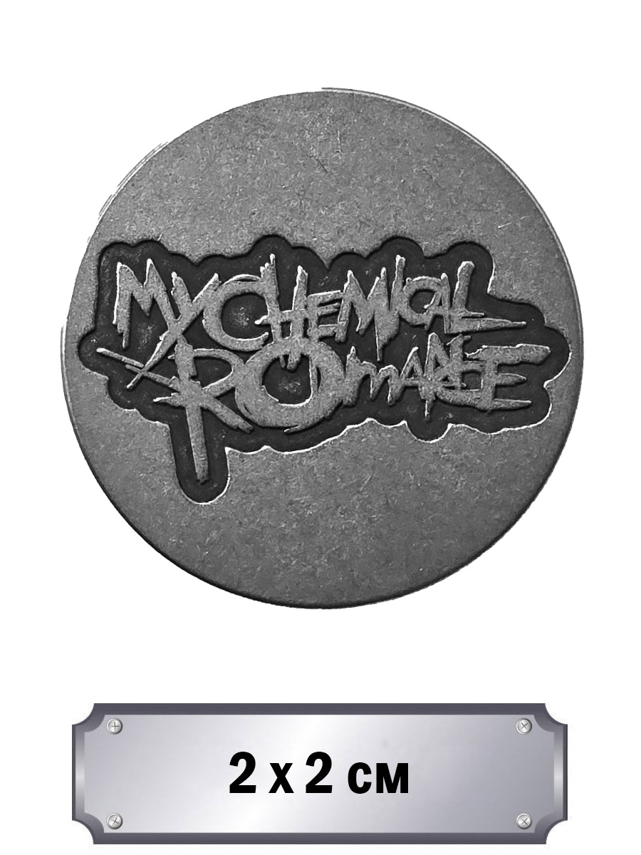 Значок с тиснением My Chemical Romance - фото 1 - rockbunker.ru