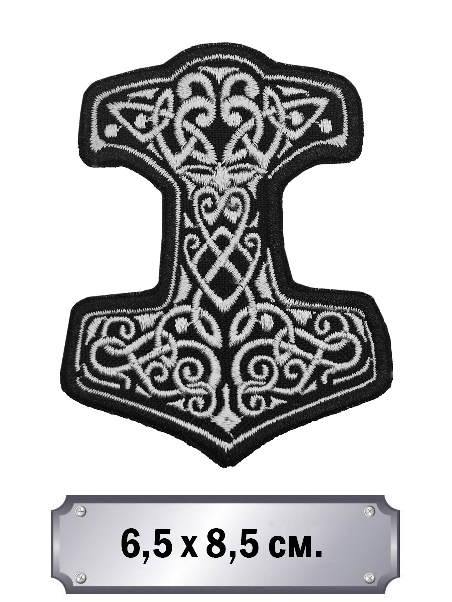 Нашивка Молот Тора - фото 1 - rockbunker.ru