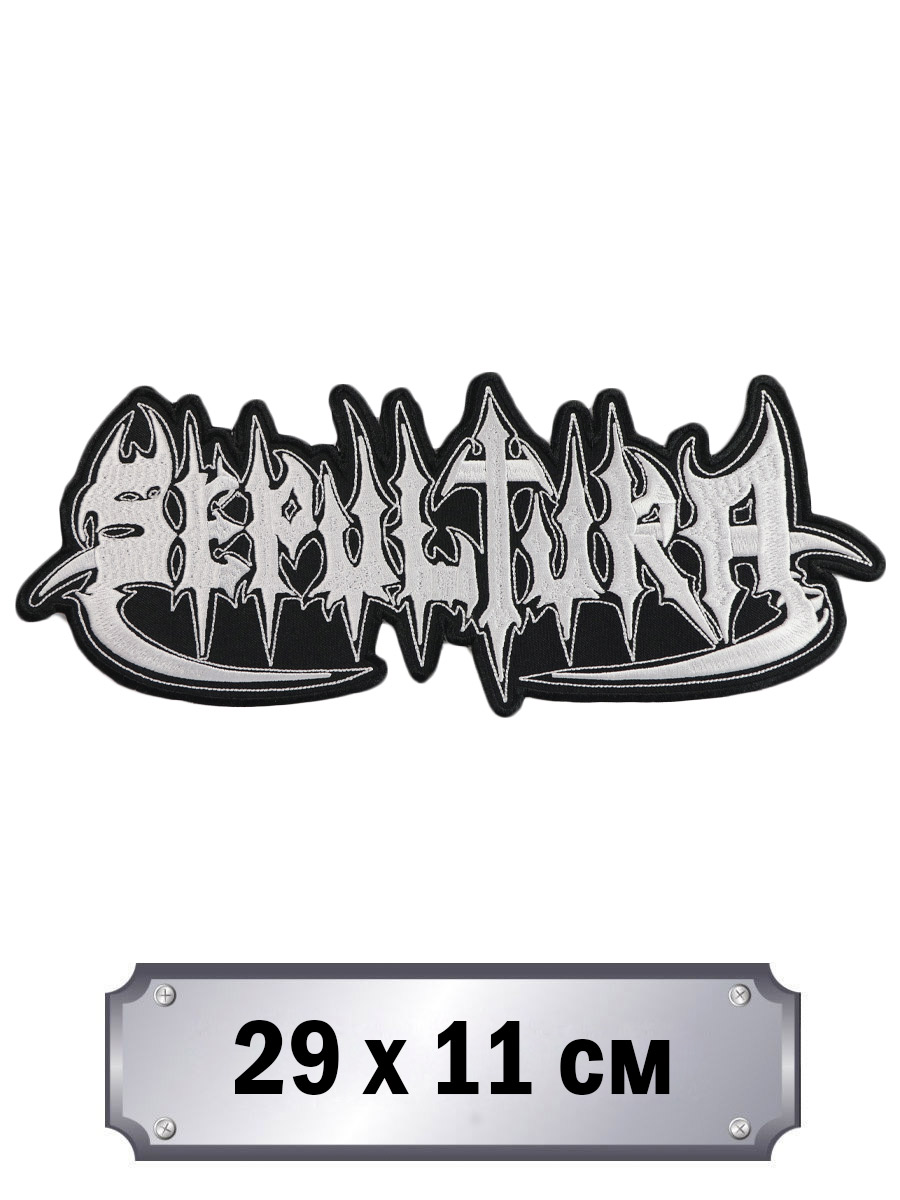 Термонашивка на спину Sepultura - фото 2 - rockbunker.ru