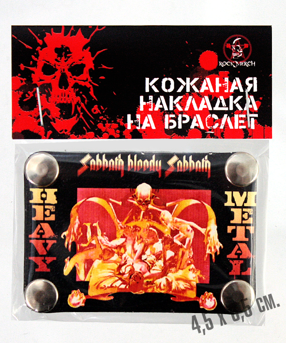 Накладка на браслет RockMerch Black Sabbath - Sabbath Bloody Sabbath - фото 3 - rockbunker.ru