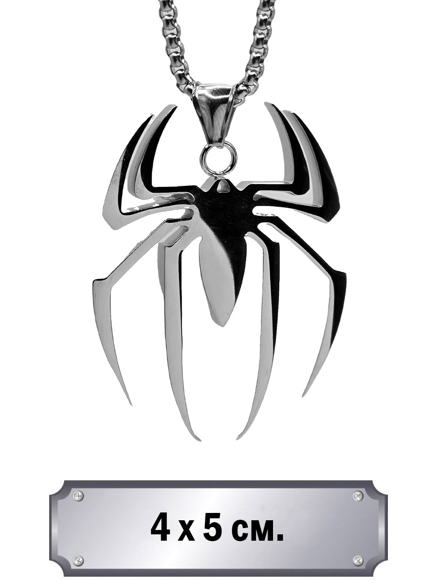 Кулон с цепью Паук - фото 1 - rockbunker.ru