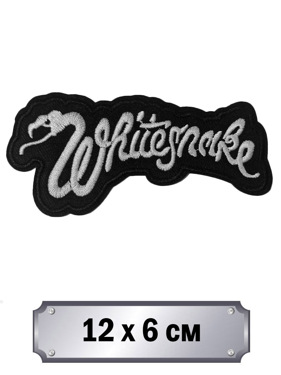 Термонашивка Whitesnake - фото 1 - rockbunker.ru