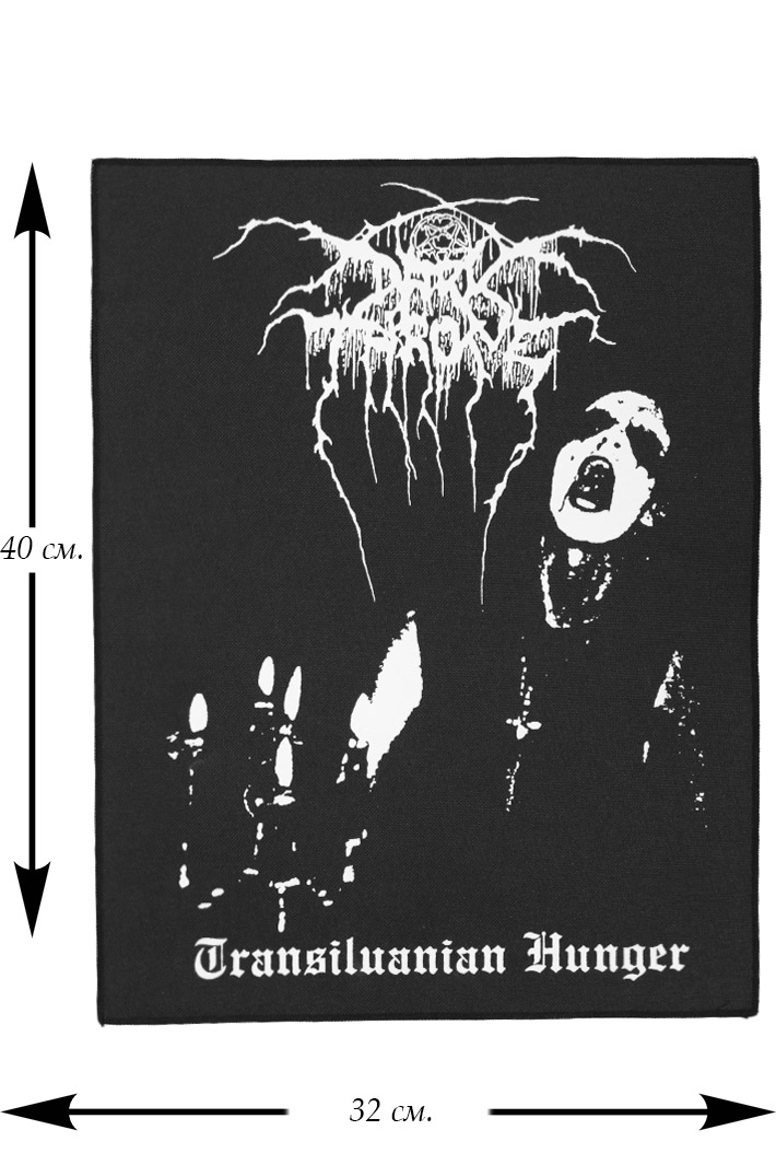 Нашивка Darkthrone - фото 1 - rockbunker.ru