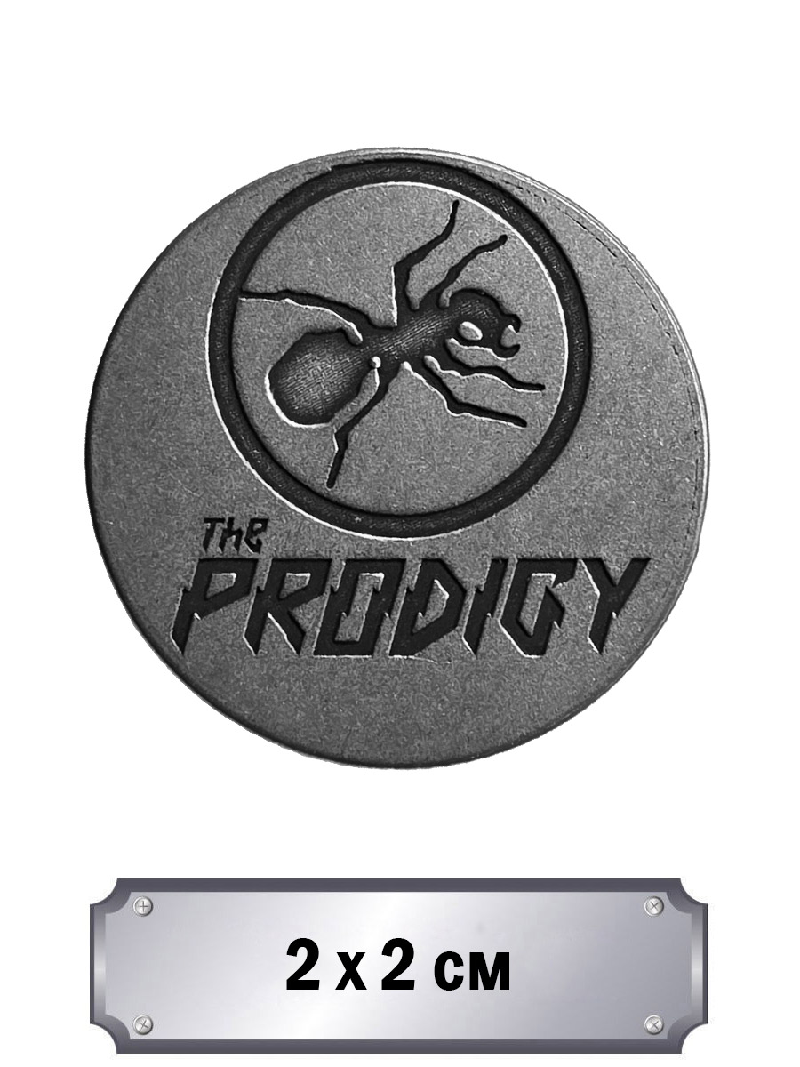 Значок с тиснением The Prodigy - фото 1 - rockbunker.ru