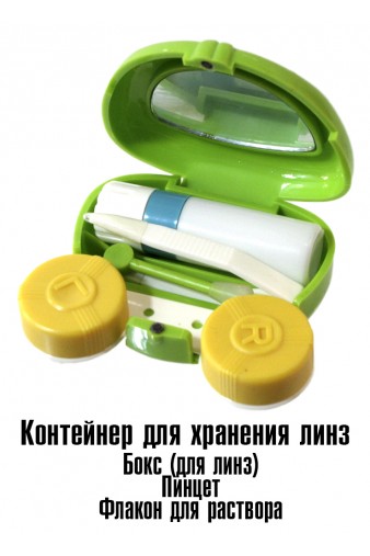 Набор для линз мышь зелёно-жёлтый - фото 2 - rockbunker.ru