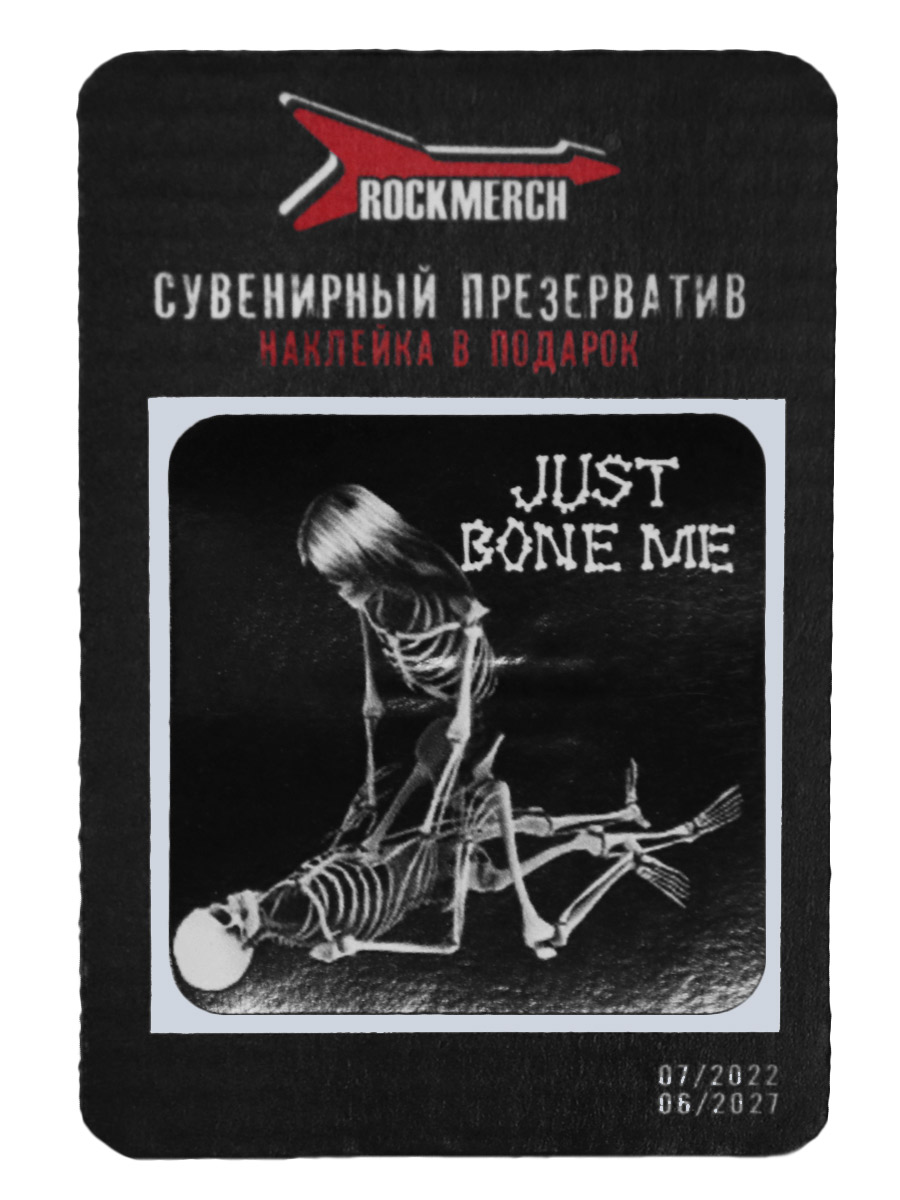 Презерватив RockMerch Just Bone Me 5 - фото 2 - rockbunker.ru