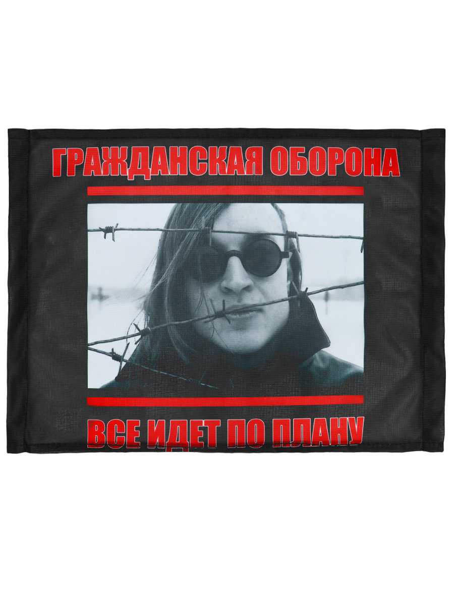 Флаг автомобильный Гражданская Оборона - фото 2 - rockbunker.ru
