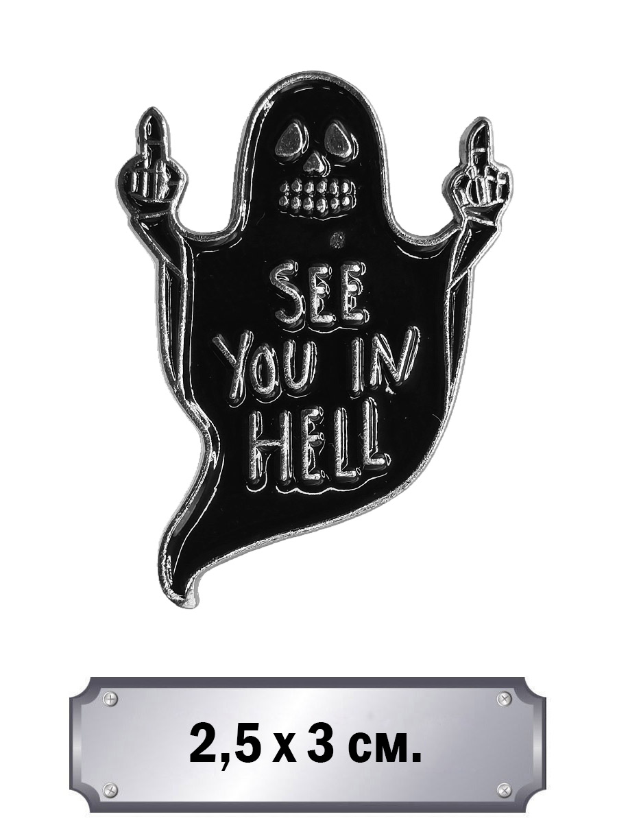 Значок Недоброжелательное Привидение - фото 1 - rockbunker.ru