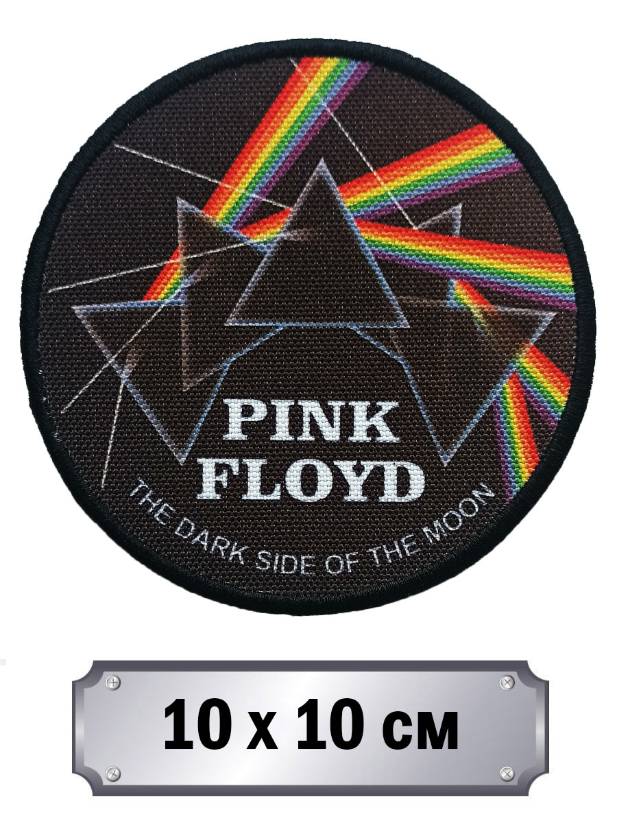 Нашивка Rock Merch VIP Pink Floyd - фото 1 - rockbunker.ru