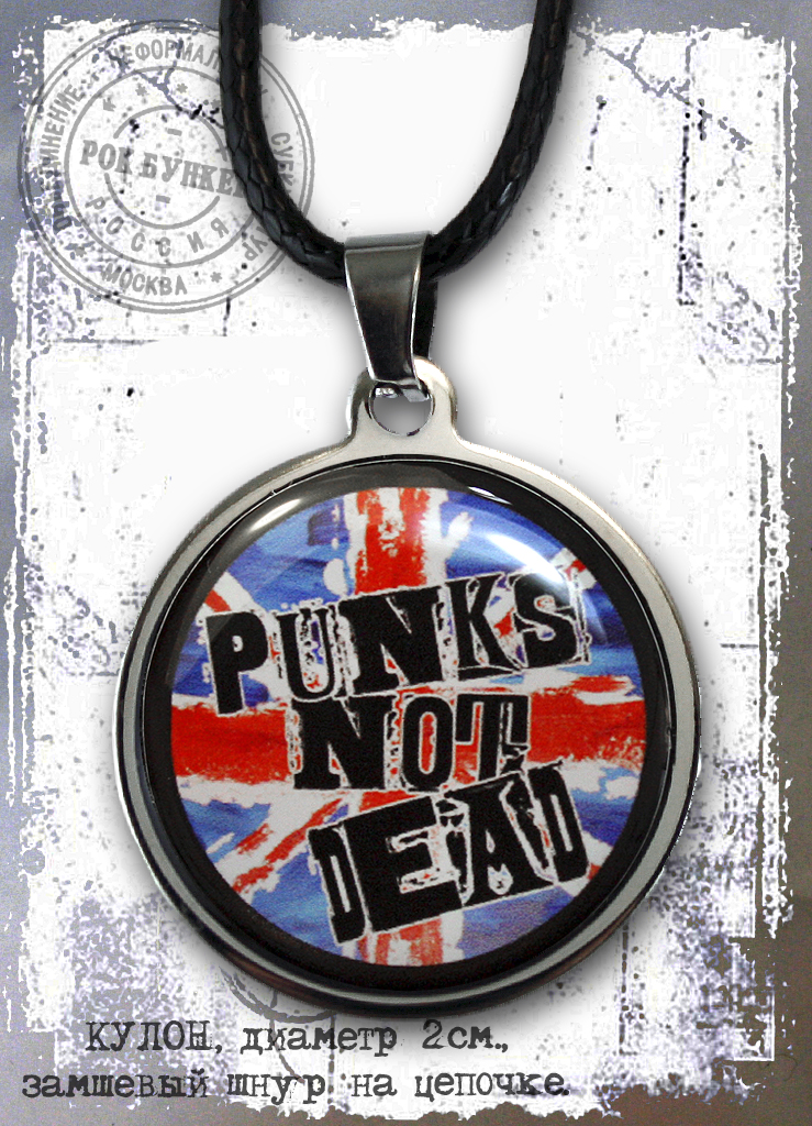 Кулон RockMerch Punks not Dead - фото 1 - rockbunker.ru