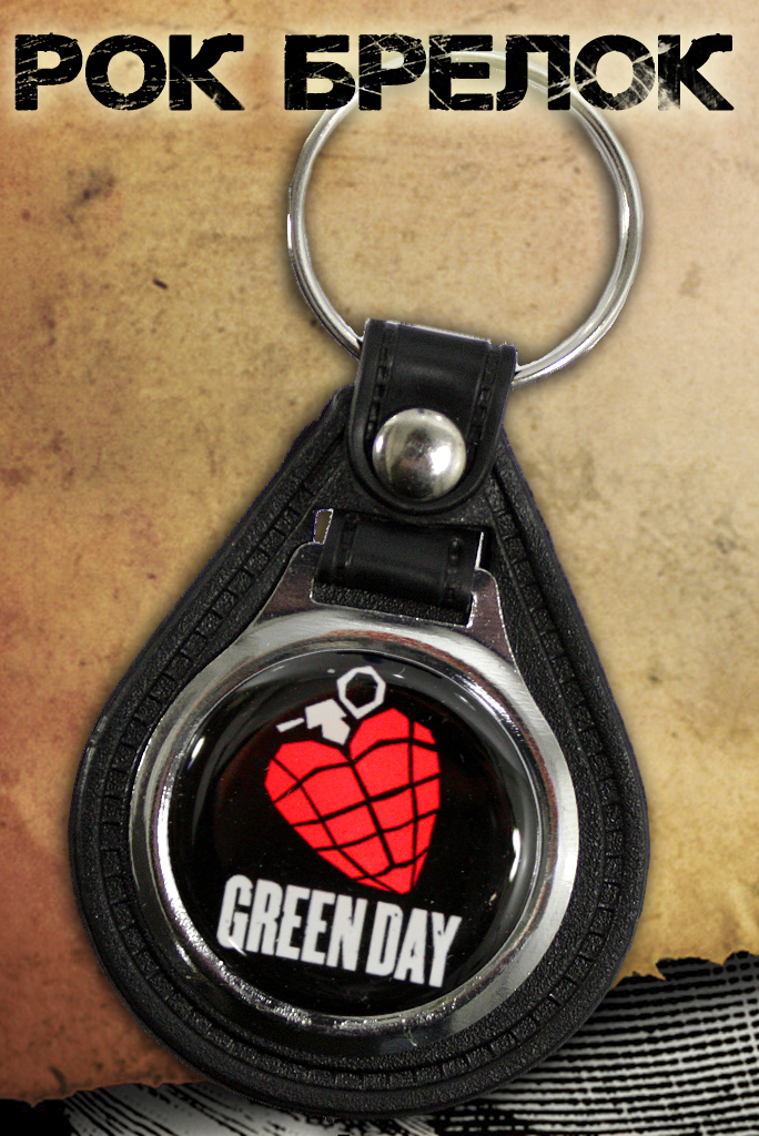 Брелок RockMerch Green Day - фото 1 - rockbunker.ru