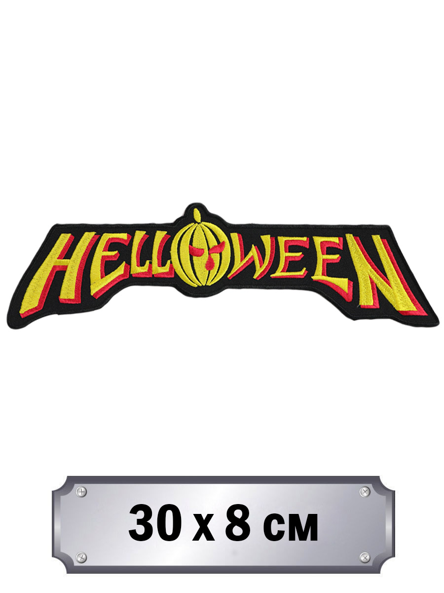 Термонашивка на спину Helloween - фото 2 - rockbunker.ru