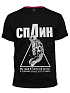 Футболка RockMerch Сплин (Размер: M)